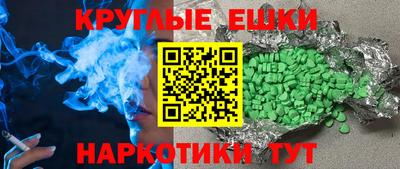 синтетический гашиш Жуковский