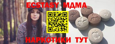 мефедрон VHQ Заводоуковск