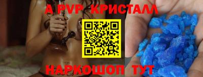 соль курить ск Заволжье