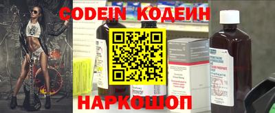 синтетический гашиш Жуковский