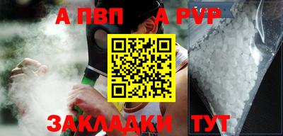 соль курить ск Заволжье