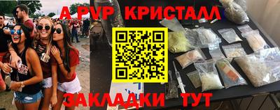 синтетический гашиш Жуковский
