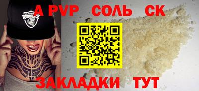 мефедрон VHQ Заводоуковск