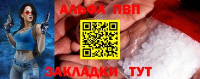 мефедрон VHQ Заводоуковск