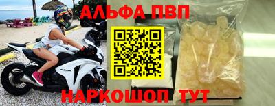 соль курить ск Заволжье