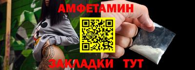 синтетический гашиш Жуковский
