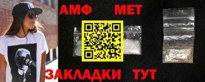 мефедрон VHQ Заводоуковск