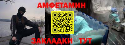 синтетический гашиш Жуковский