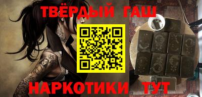 соль курить ск Заволжье