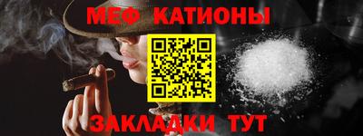 мефедрон VHQ Заводоуковск