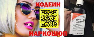 мефедрон VHQ Заводоуковск