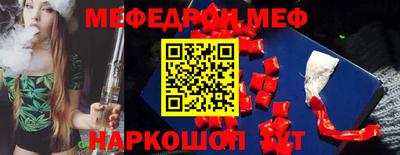 мефедрон VHQ Заводоуковск