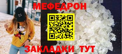 синтетический гашиш Жуковский