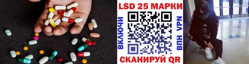 блэк спрут маркетплейс Туапсе LSD-25 экстази ecstasy цена
