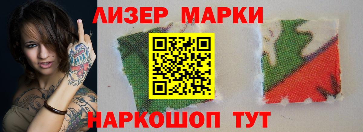 Лсд 25 экстази кислота Туапсе