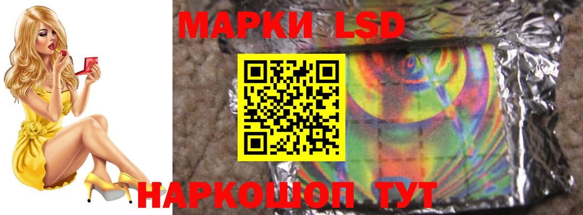LSD-25 экстази ecstasy  Вход с VPN  LSD-25 экстази ecstasy  Туапсе 