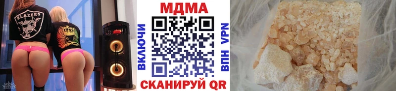 МДМА VHQ  Туапсе 