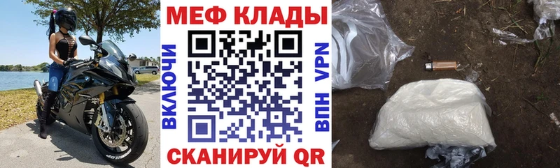 KRAKEN зеркало  что такое   Туапсе  Меф мяу мяу 