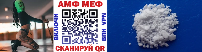 МЕТАМФЕТАМИН Декстрометамфетамин 99.9%  наркотики  Туапсе 