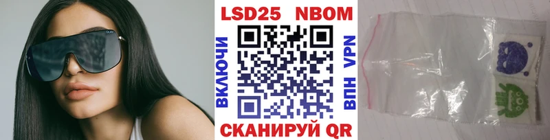 где купить наркоту  Туапсе  Марки NBOMe 1,5мг 