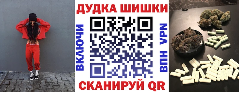 даркнет сайт Туапсе МАРИХУАНА планчик
