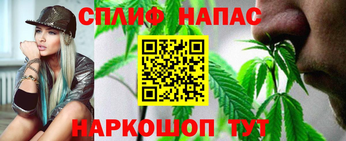 Шишки марихуана марихуана  Вход с VPN  Туапсе  Бошки марихуана AK-47  Шишки марихуана ГИДРОПОН 